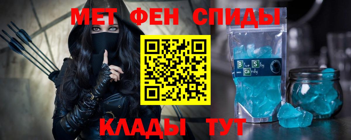 Amphetamine  Amphetamine 98%  Вход с VPN  Тутаев 