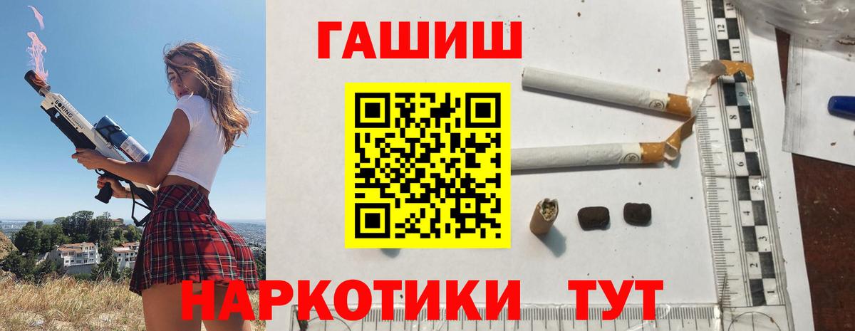 ГАШ Ice-O-Lator Тутаев