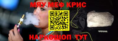 прущая мука Бугуруслан