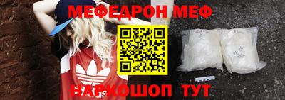 прущая мука Бугуруслан