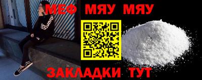 эйфоретик Будённовск