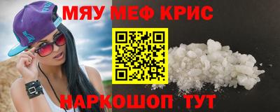 эйфоретик Будённовск
