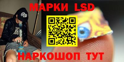 эйфоретик Будённовск