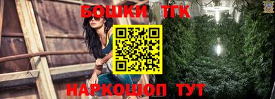 эйфоретик Будённовск