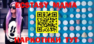 прущая мука Бугуруслан