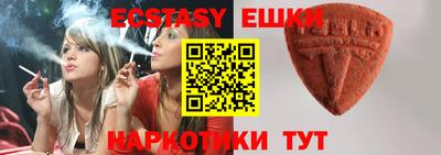MDMA Бузулук