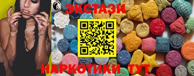 эйфоретик Будённовск