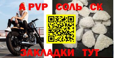 MDMA Бузулук