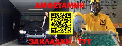 MDMA Бузулук