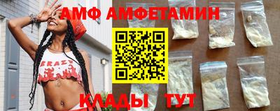 эйфоретик Будённовск