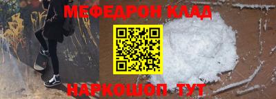 MDMA Бузулук