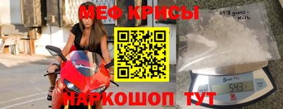 прущая мука Бугуруслан