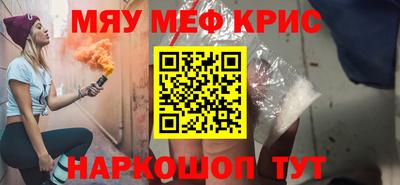 эйфоретик Будённовск