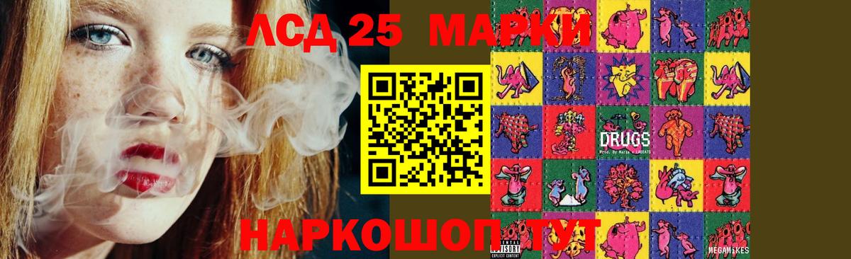 Лсд 25 экстази  Лсд 25 экстази кислота  Вход с VPN  Тутаев 