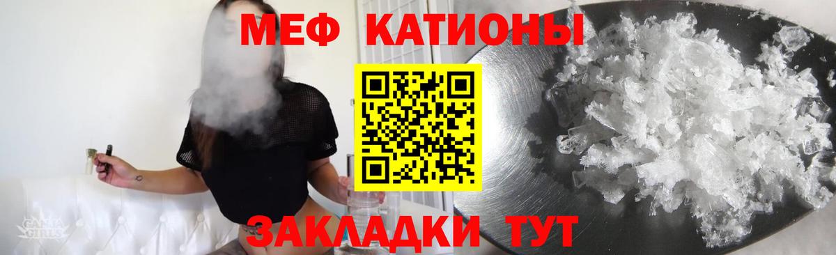 Мефедрон мяу мяу  Меф VHQ  Тутаев  Вход с VPN 