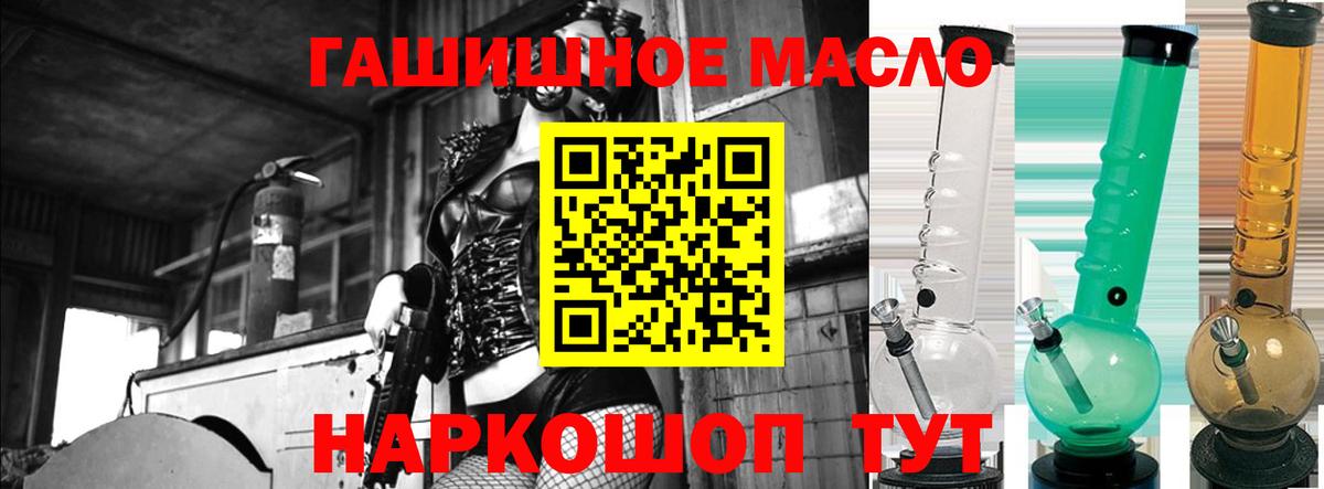 Тутаев  ТГК жижа  Вход с VPN 