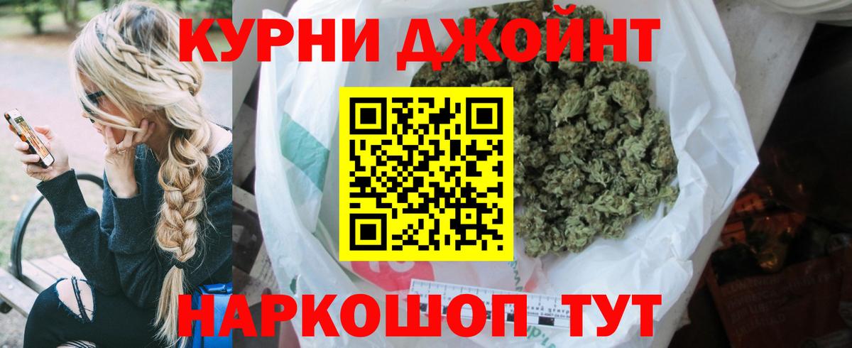 Бошки марихуана планчик Тутаев