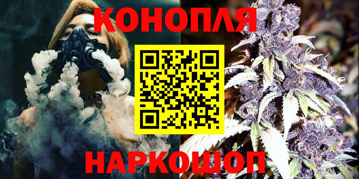 Тутаев  Бошки Шишки THC 21%  Бошки марихуана конопля  Вход с VPN 